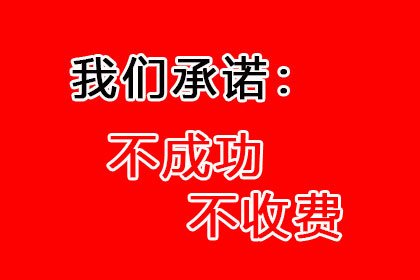 经济诈骗获刑后如何处理追偿问题？